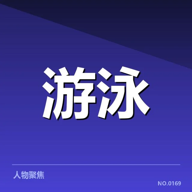已确认的赛事成绩与名次情况