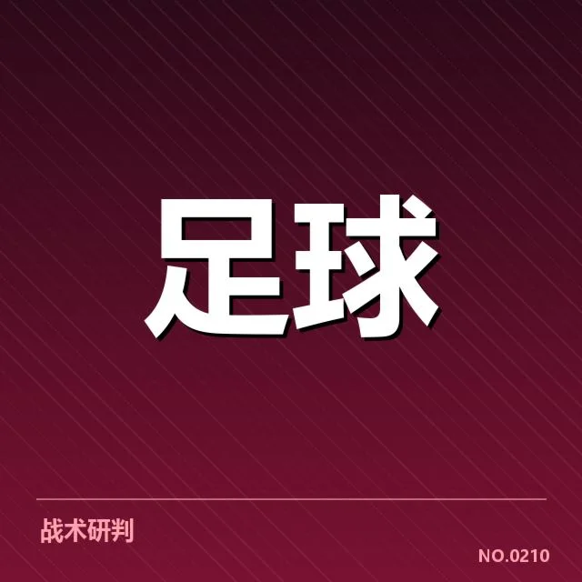 阿斯顿维拉保级：球队实力与未来命运疑问